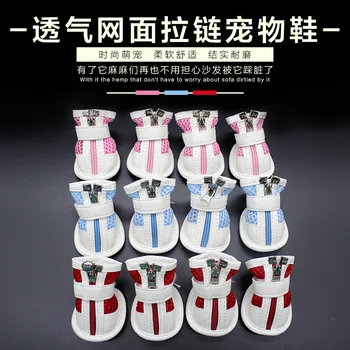 

4Pcs four seasons pet boots PU Mesh breathable dog pet shoes for dogs puppy shoes for chihuahua Lovely Anti Slip Zipper Casual