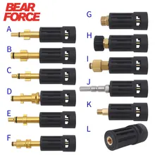 

Pressure Washer Connector Adapter for Connect AR/Interskol/Lavor/Bosche/Huter/M22 Lance Wand to Karcher Water Gun Female Adapter