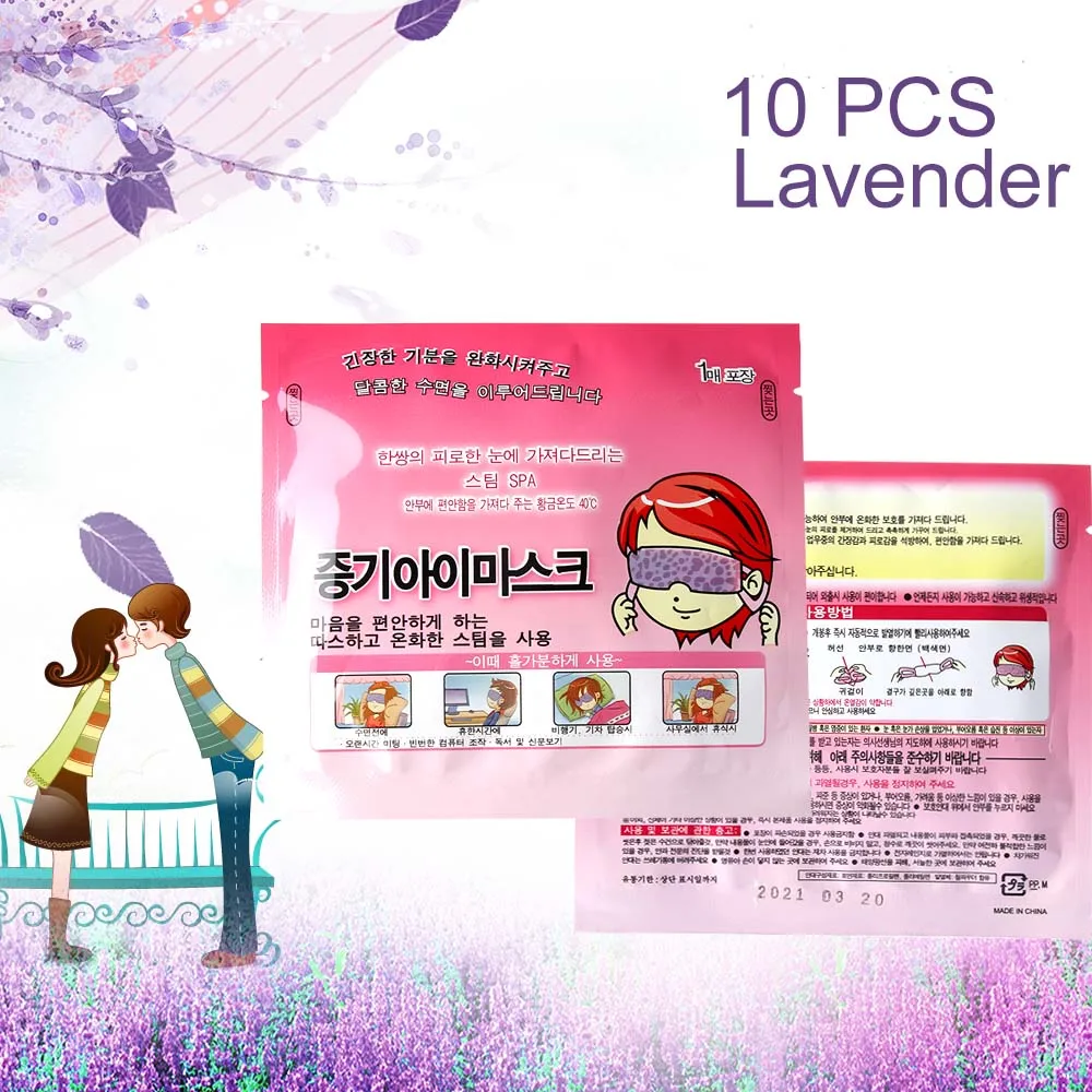 10pcs Lavender Self-Heating Steam Warm Eye Mask Soothing Anti-Puffy Sleeping Patch Relieve Fatigue Sleep Relaxing |