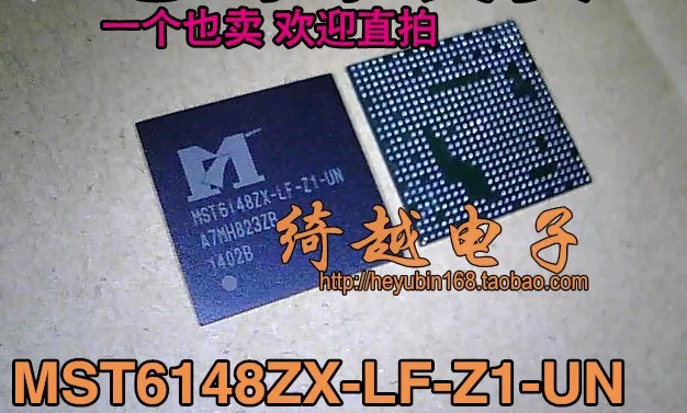 

5pcs/lot MST6148ZX-LF-Z1-UN MST6I48ZX-LF-Z1-UB BGA