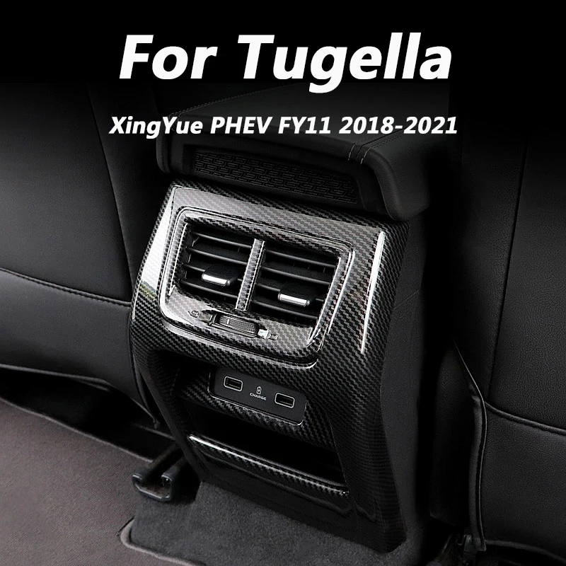 

Для Geely XingYue PHEV FY11 Tugella 2018-2021 аксессуары для украшения интерьера автомобиля, патч для выпускного отверстия воздуха, защита ABS