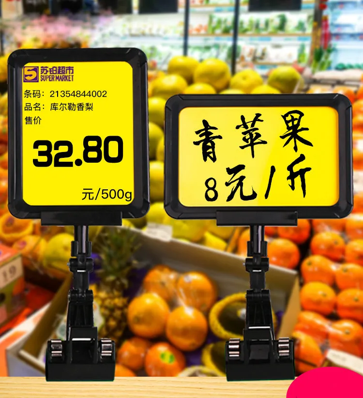 

1pcs Supermarket Fruit Price Nickname Display Card Clip Frame Clothing Store Promotion Sign Holder