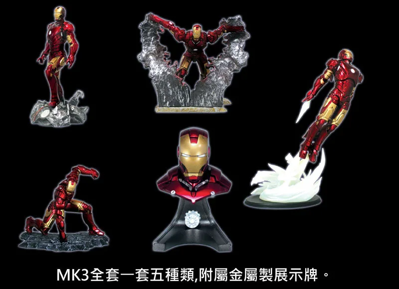 

Anime Peripheral 6-Iron Man 5-+ Images Version Garage Kit Doll