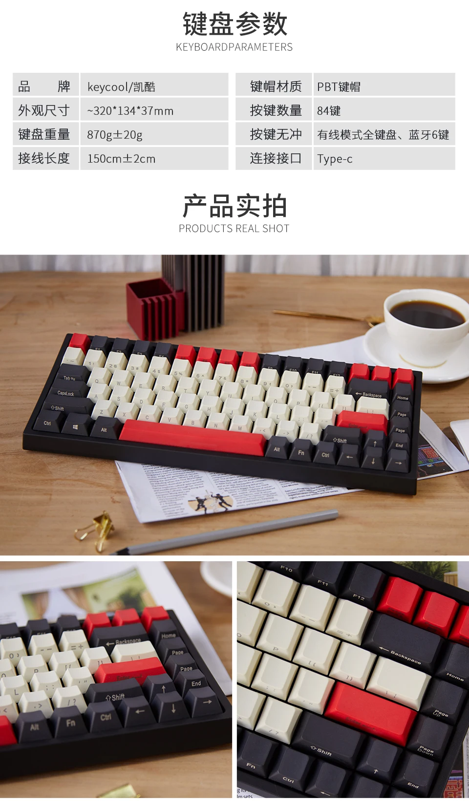 Keycool Equator 84 мини-Механическая игровая клавиатура Cherry MX Switch 80% раскладка бесклавишная Клавиатура 84 клавиши для игр и офиса