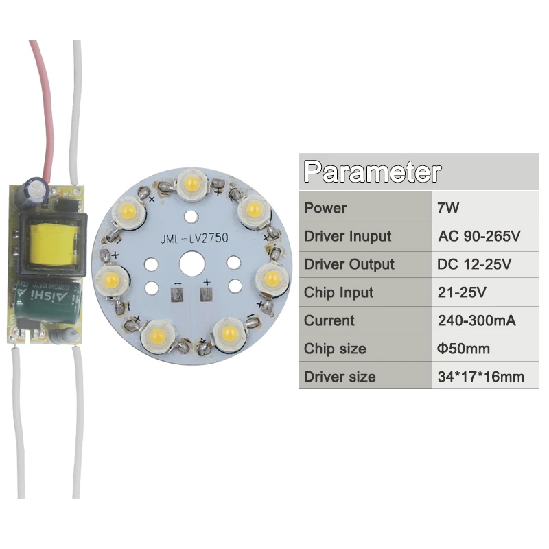 7W 大功率+裸驱1