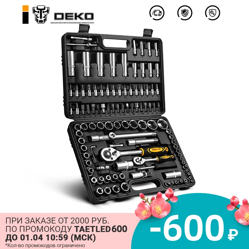  Набор инструментов для авто DEKO DKMT108 (108шт.)  065 0218 