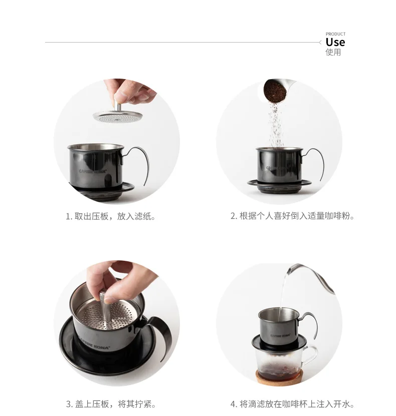 CAFEDE KONA Кофеварка вьетнамский кофейник домашняя кофейная посуда из нержавеющей стали заварочный горшок капля clepsydra 1 чашка