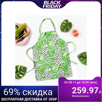 

Apron for children Ethel "Geometry" 46 × 60 cm, reps, pl. 130 g / m², 100% cotton