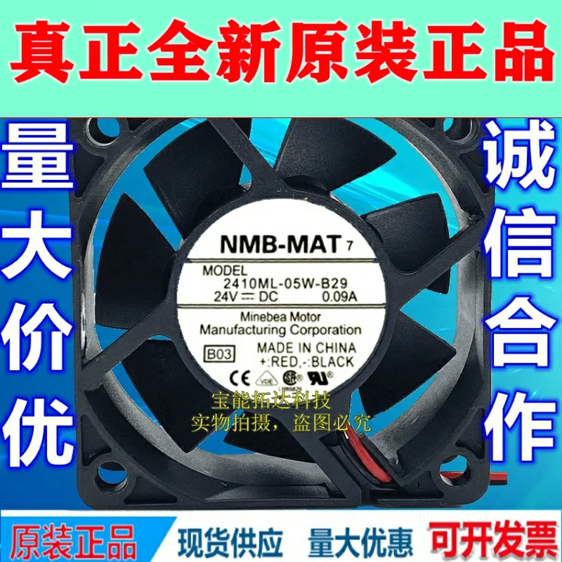 

freeshipping 2410ML-05W-B20 24V 0.09A 6025 Mute Chassis Cooling Fan JIANXINDA
