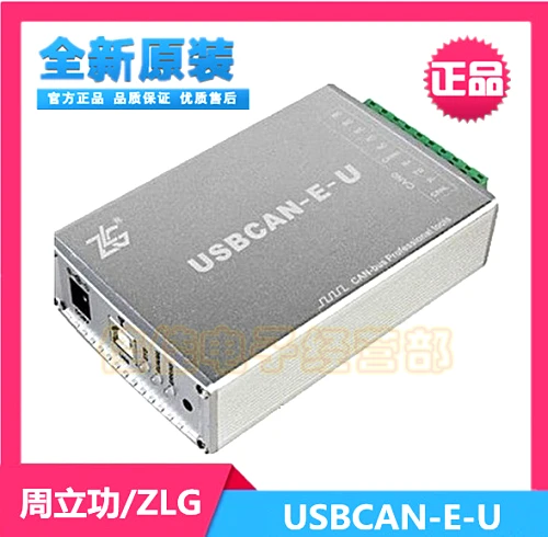 Может коробка USBCAN-E-U 1 выход USB чтобы вы хотите анализ | Автомобили и мотоциклы