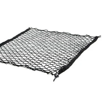 

70cm*70cm Car Trunk Elastic Nylon Net Smooth elastic nylon net, strong scalability, simple style, easy to install