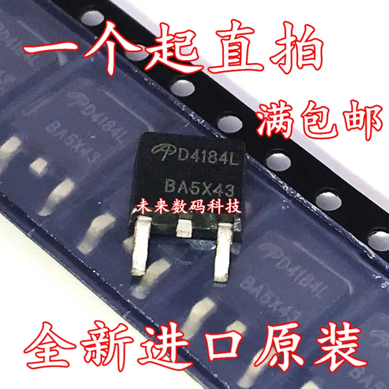 

10pcs/lot D4184 AOD4184L TO-252 40V 50A