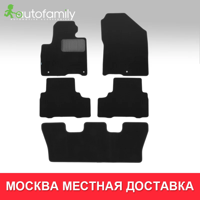 Коврики для авто для NISSAN Navara 2010- внед коврики в машину aвтомобильные аксессуары ковер,4 шт.с ниш.зад.сид.(полиуретан