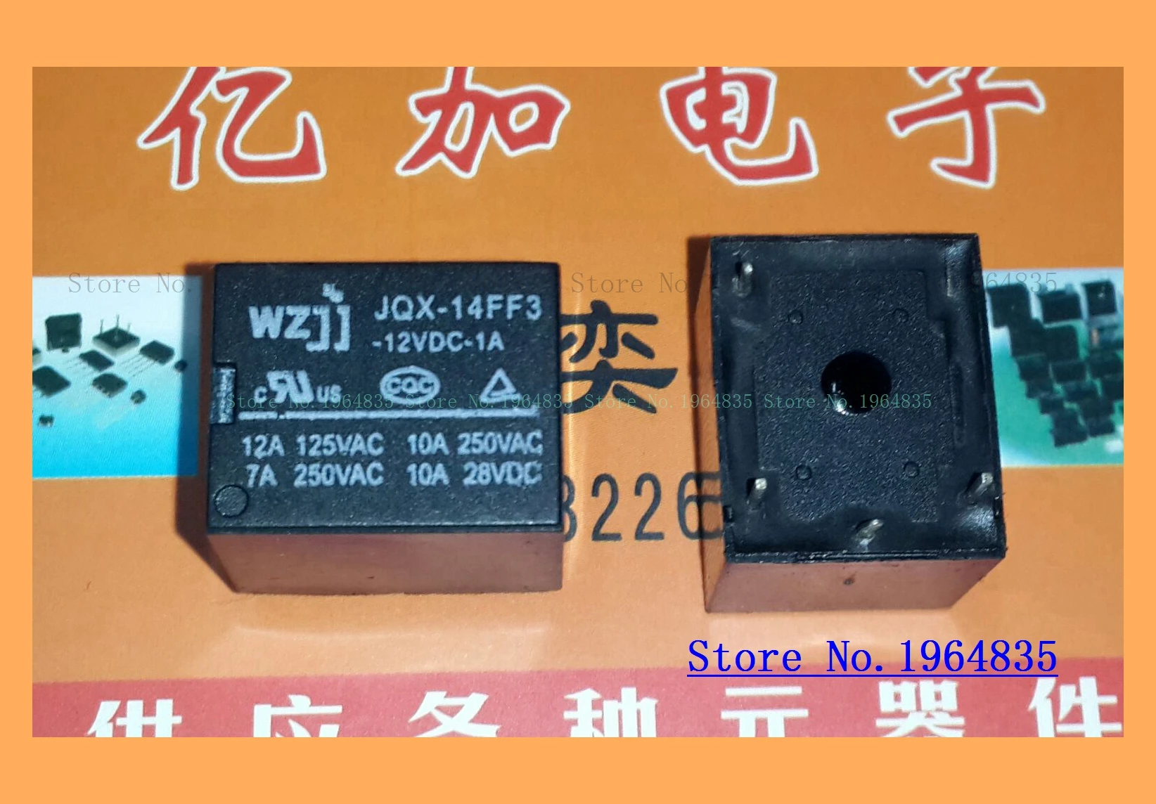 12V JQX-14FF3 12VDC-1A | Обустройство дома