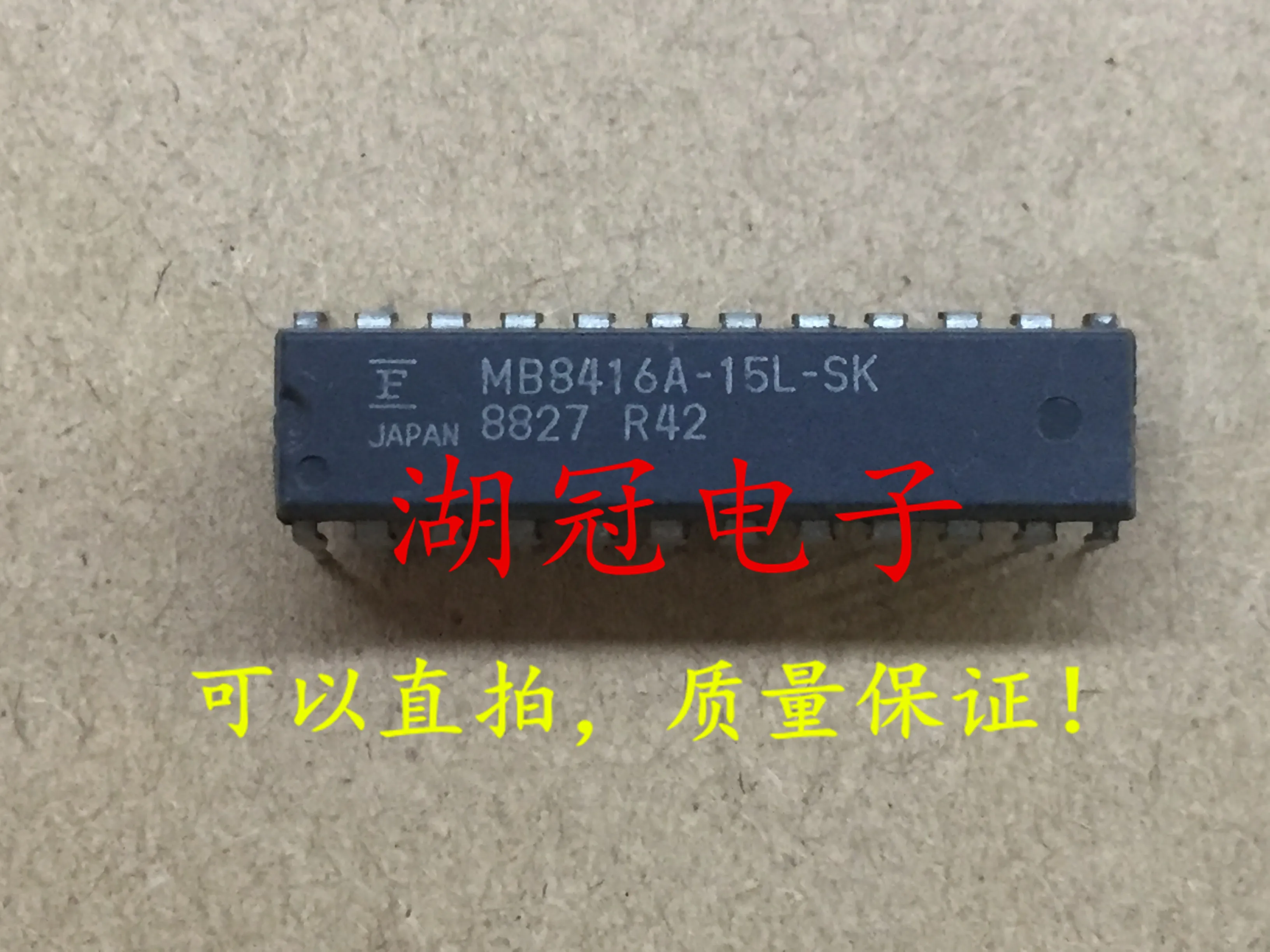 5 шт./лот MB8416A-15L-SK DIP