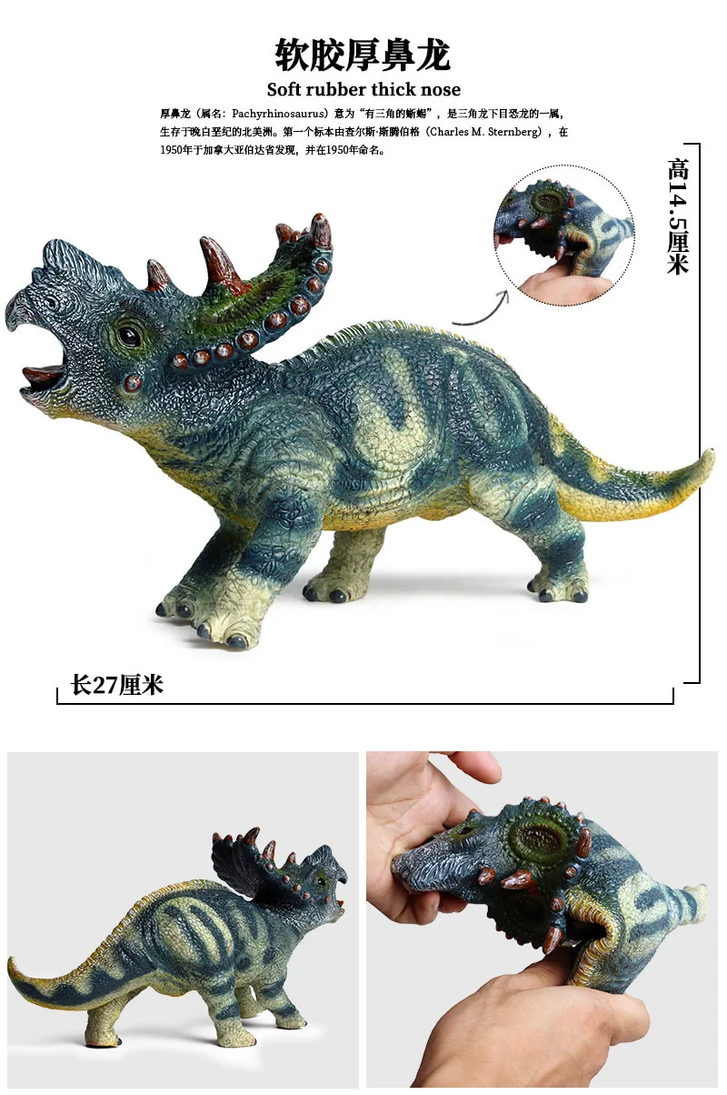 Игрушка динозавр мягкая модель морского организма Silcone мягкая модель животного Silcone модель скольжения зуб Дракон опухшая голова Дракон толстый носовой Лон
