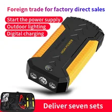 12 В аварийный пуск Электропитание для Автомобили Авто аксессуары автомобильный пусковой стартер портативное зарядное устройство для автомобиля