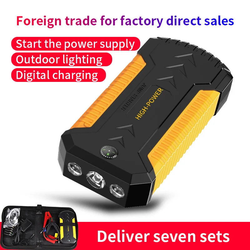 12V Emergency Start Power Supply for Automobile cars auto accessories car jump starter car power bank