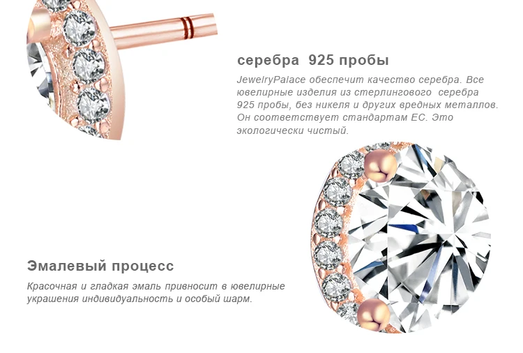 Jewelrypalace стерлингового серебра 925 Lavish Spark серьги в розового золота best подарок для best друзья Мода ювелирные Горячая