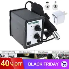 H858 многофункциональная паяльная станция с напряжением 110 В, фена, паяльная станция с винтовым ветром для сушки, удаление краски, размораживание