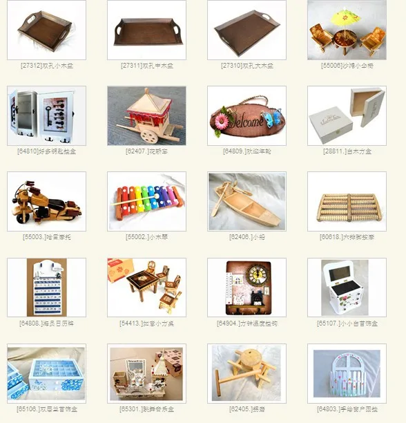 67501 Wooden Play House Toys GIRL'S Children Mini Wood Small Furniture Model Send CHILDREN'S Gift