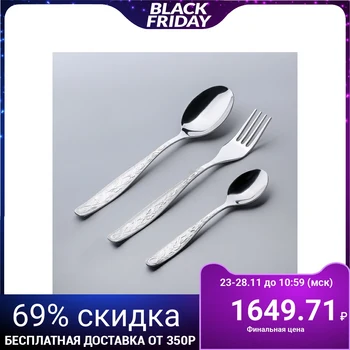 

Cutlery set "Uralochka", 18 items, in a cardboard box "Showcase"