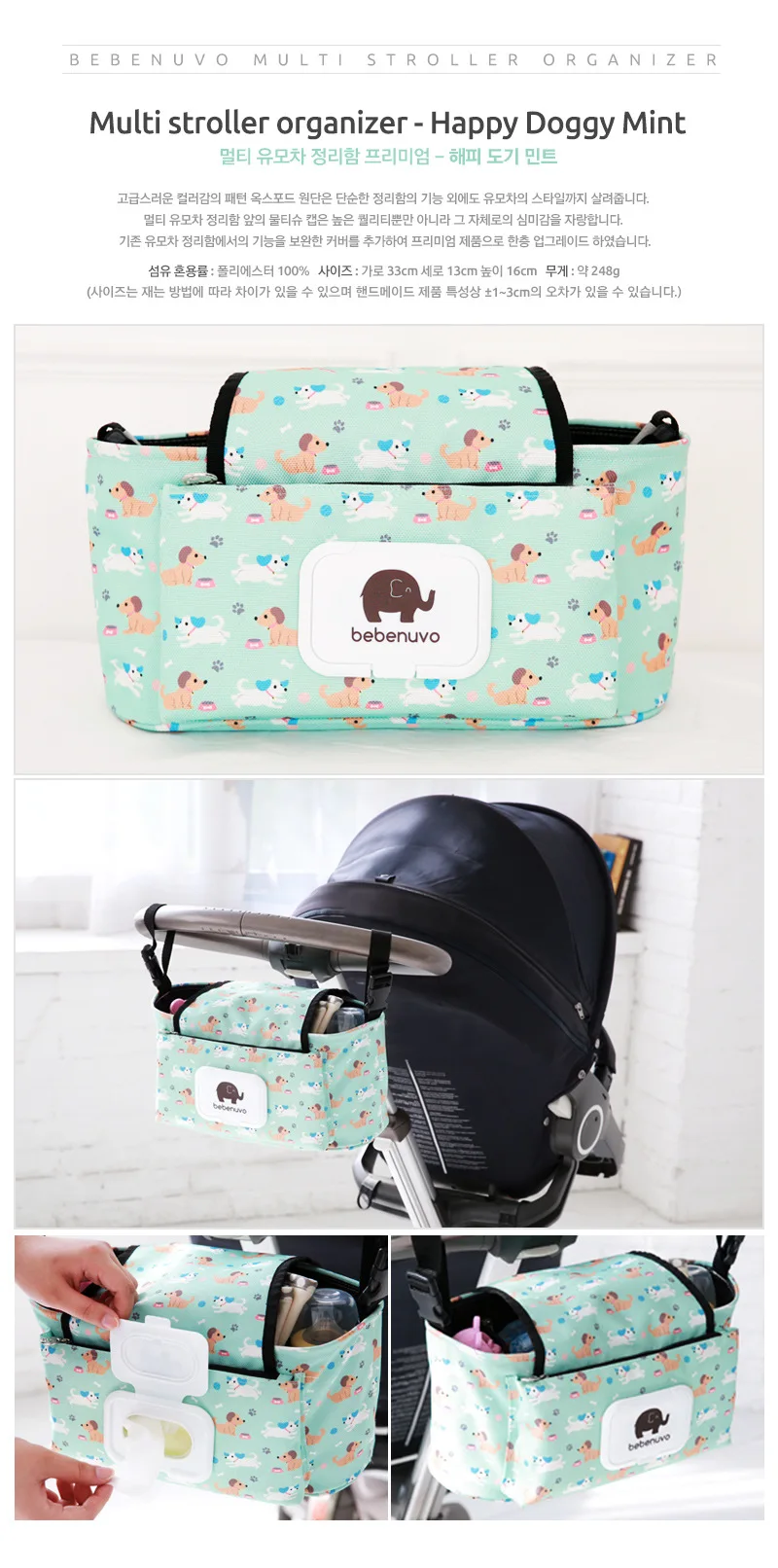сумка на коляску Сумка-Органайзер для детской коляски, сумка для подгузников, сумка для пеленок, водонепроницаемая коляска, подвесная