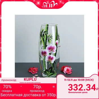 

Vase FLORA "Tropical Grove" d-7,5х10х26 cm 2904729