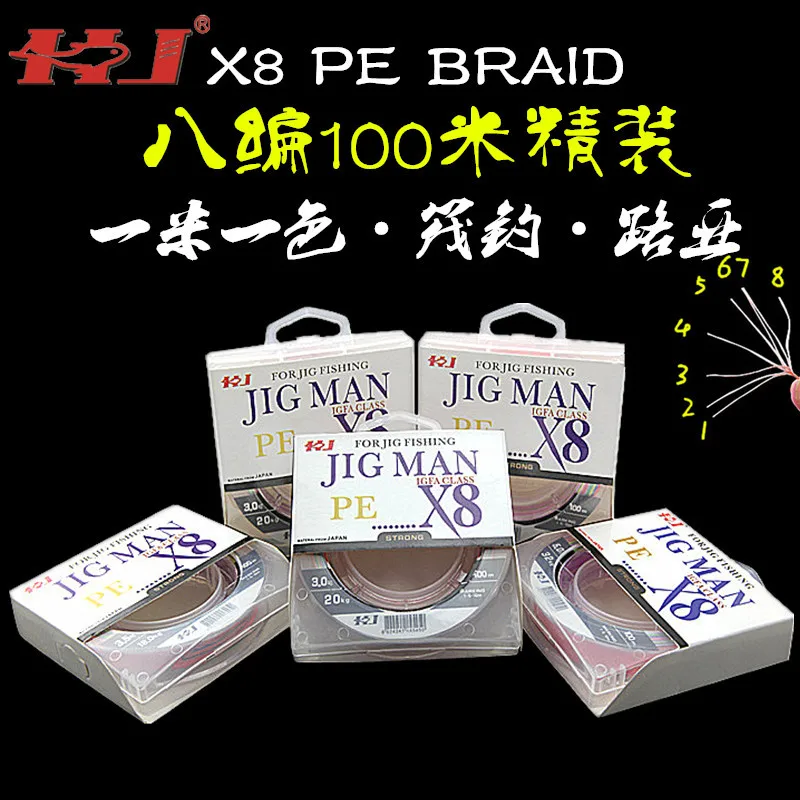 

Fishing Line 100M 8 Strands Braided Fishing Line Multifilament PE Line