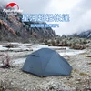 Naturehike Ultralight 15D Upgraded Star River Camping Tent 2 Person 4 Season 15D Silicone Tent With Footprint ► Photo 2/5