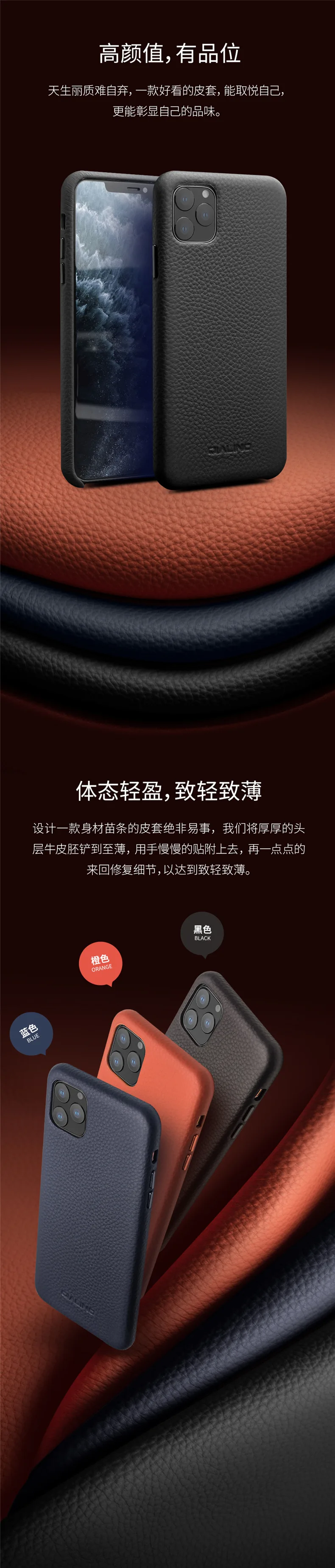 Qialino Новые Теплые кожаный чехол для телефона задняя крышка для iPhone 11 Pro Max XS Max XR X Бизнес личи из натуральной нешлифованной кожи чехол