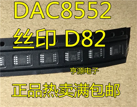 5cps DAC8552 DAC8552IDGKR D82 MSOP8