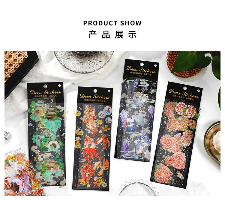 2 Sheets Chinese style Koi Flat Stickers aesthetic Journal notebook 7 H38d73b2c4cf44754bdf693a8fbbed8d5K
