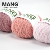 MANG 50g 1Pc Special Soft Hand Knitting Crochet Cashmere Yarn Wool Cotton Thread For Baby Lady Scarf Sweater Glove Bag Hat DIY 2