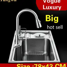 Роскошная кухонная раковина с одним лотком, многофункциональная мойка для овощей, 304 нержавеющая сталь, 78x43 см