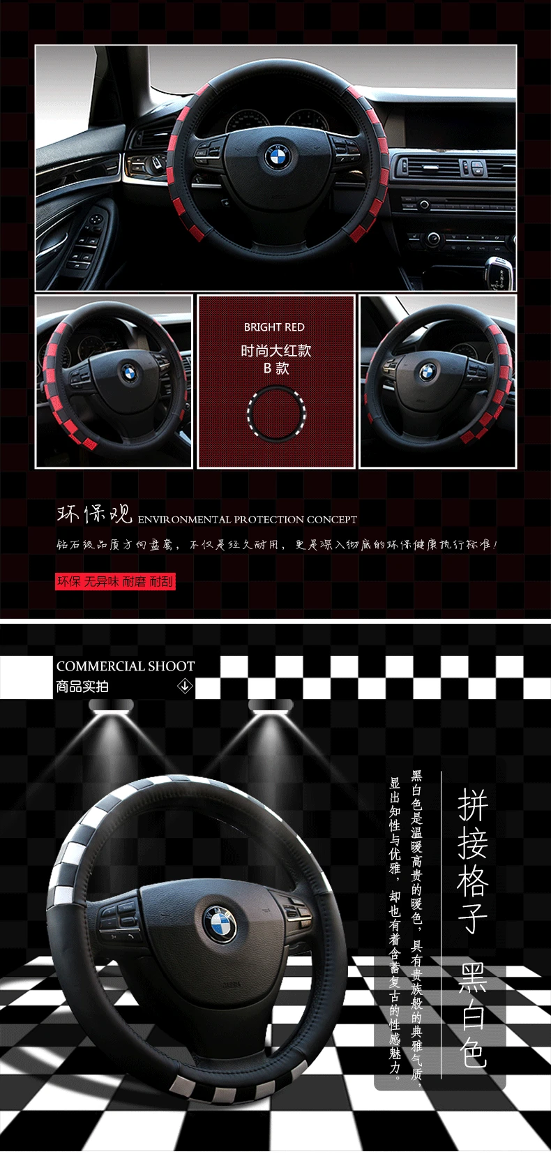 Ford New Focus Mondeo острая граница Maverick Fu Rui Si крышка рулевого колеса автомобиля клетчатая прострочка сцепление крышка четыре сезона