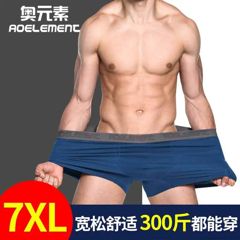 7XL150KGMenUnderwearLoosePlusSizedFatPantMaleBoxerModal