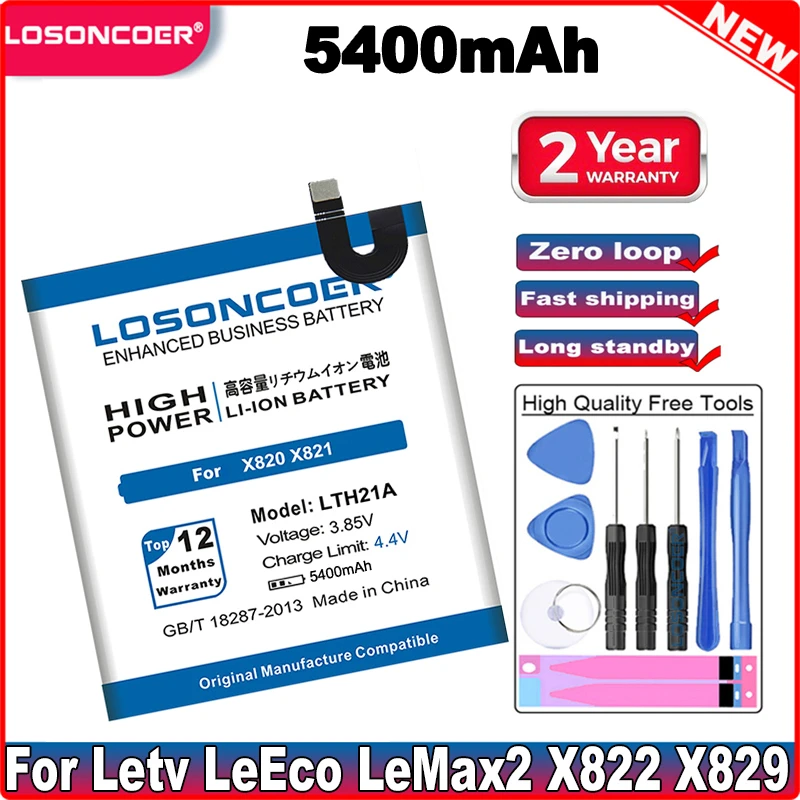 Аккумулятор LOSONCOER LTH21A 5400 мАч для Letv Le MAX 2 X821 X820 MAX2 LeMax2 X822 X829 | Мобильные телефоны и