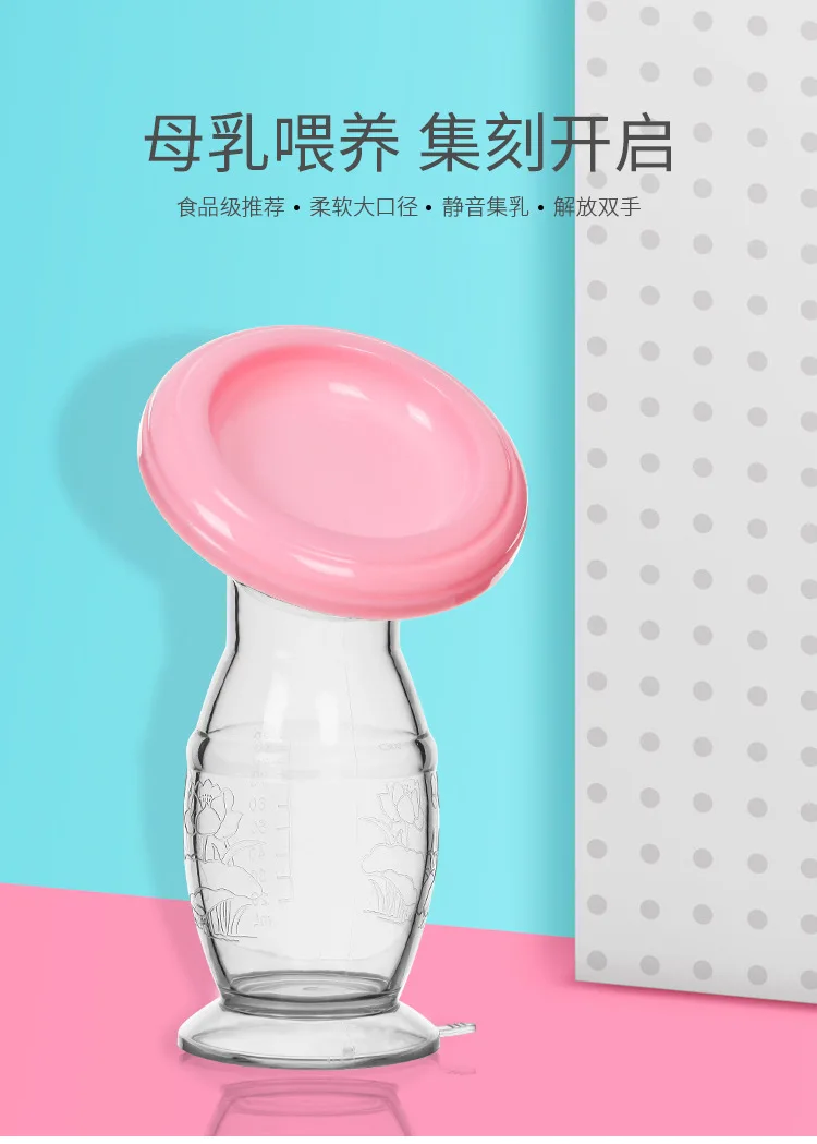 Description Picture 3 of itemSilicone Sucker Manual Breast Pump Accessories Maternal Milk Collector Holder Baby Breastfeeding Bottle Puerperal Nursing Pump
