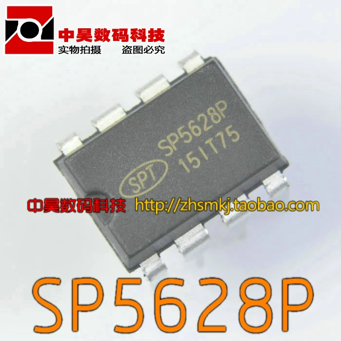 SP5628P текущий режим SP5628 PWM