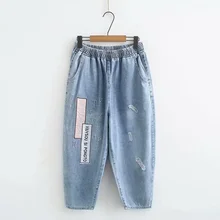 Женские джинсы размера плюс с буквенным принтом, джинсовые брюки с эластичной резинкой на талии, повседневные штаны с широкими штанинами