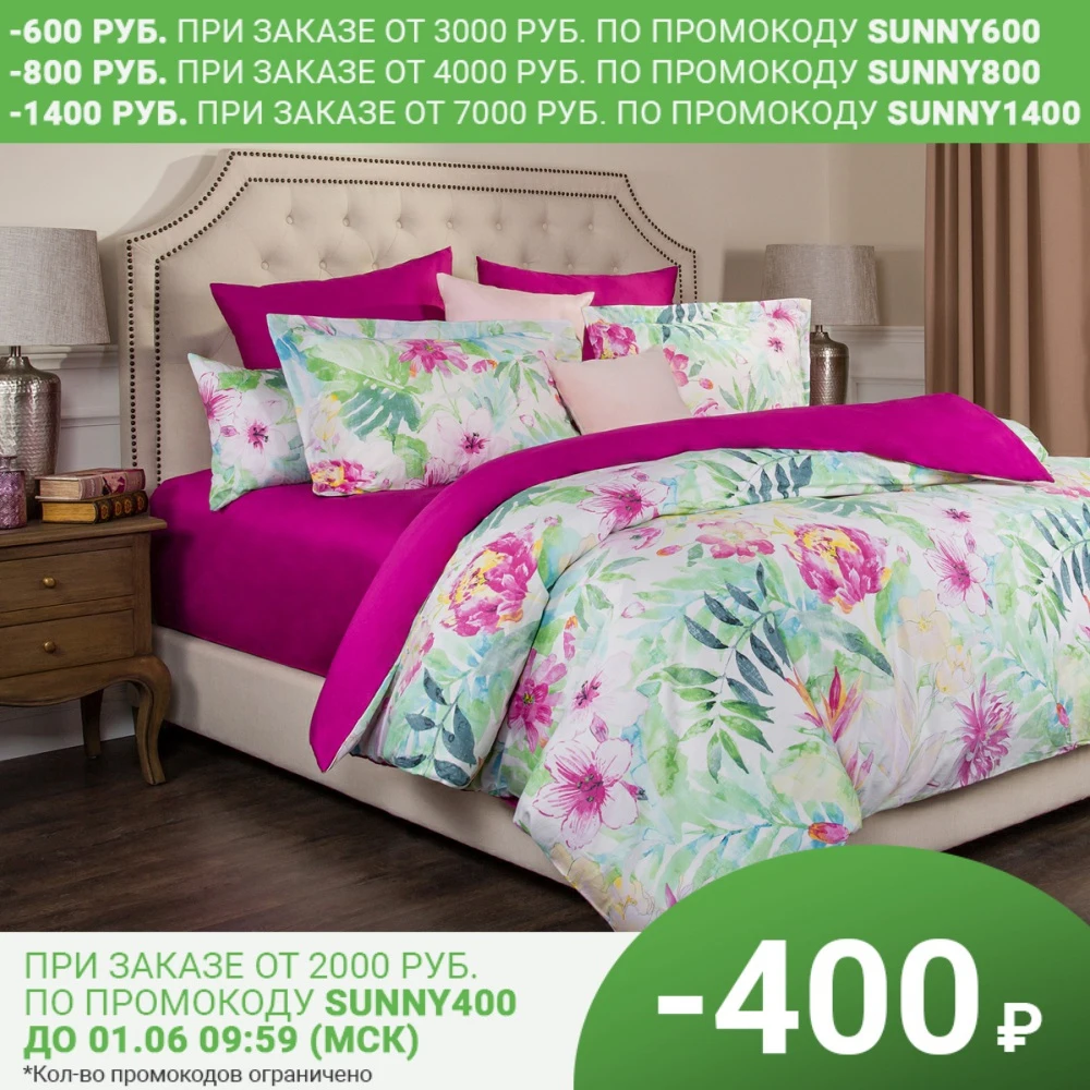 KPB 2-SP Tropicana cotton 100% White + fuchsia under 175*215 -1 PCs. PR 240*240 PCs NAV 70*50*5-2 PCS Home and kitchen products Bedding set Textile