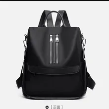 Backpack Women's Versatile Lightweight Oxford Cloth Waterproof Schoolbag Anti-Theft Multi-functional Brigade