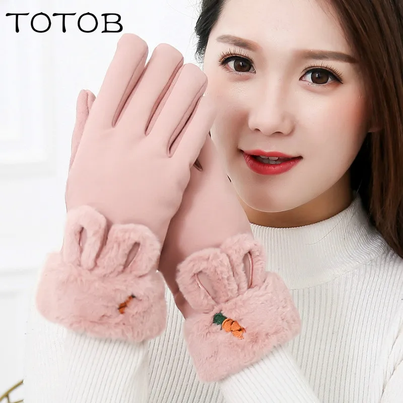 

Rabbit ears plus velvet gloves carrot embroidery female winter cute warm Korean suede touch screen girl thick winter riding