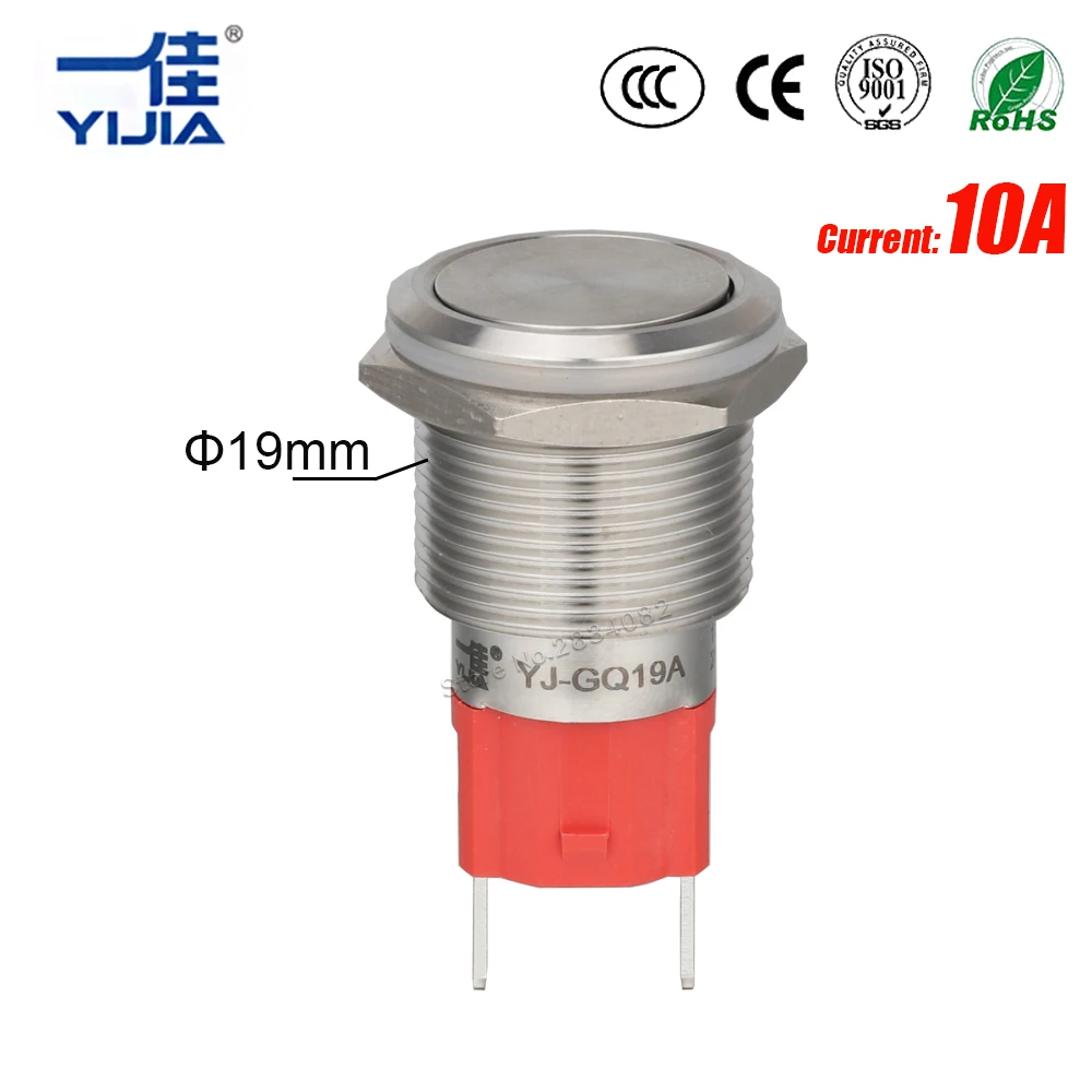 19mm Metal Push button Switch Momentary or Self Latching Lock ON-OFF 2 Pins 1NO Waterproof High Power 10A Current | Обустройство дома
