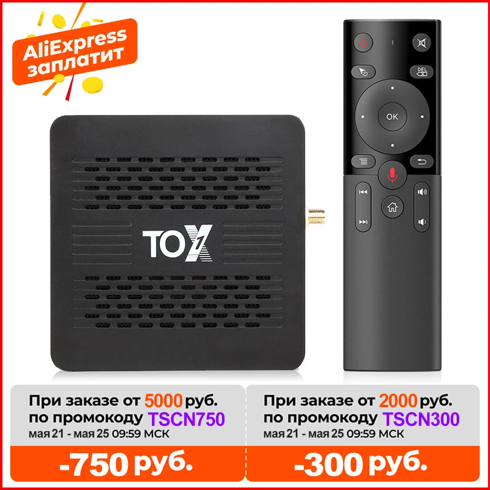 TOX1 Android TvBox 9 Smart Tv box 4GB 32GB tox 1 Amlogic S905X3 Dual Wifi 1000M BT4.2 4K Media Player Support Dolby Atmos Audio TOX1 Android TvBox 9 Smart Tv box 4GB 32GB tox 1 Amlogic S905X3 Dual Wifi 1000M BT4.2 4K Media Player Support Dolby Atmos Audio