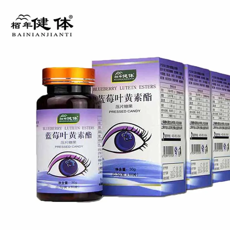 

3 bottles bilberry and lutein cap-ules Relieve eye fatigue Treat dry eye, prevent myopia and prevent astigmatism.