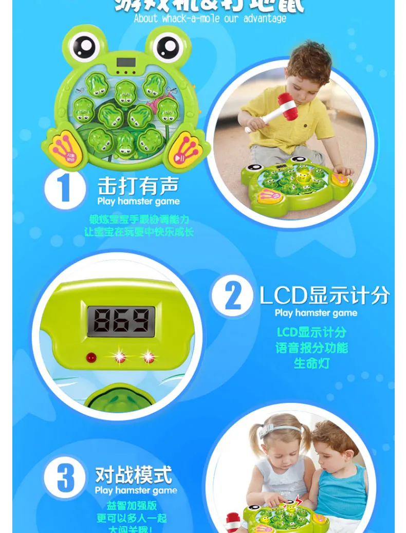 Дети забивая игрушка электрическая игровая консоль играть хомяк уровень образования классический эффективный материк Китай