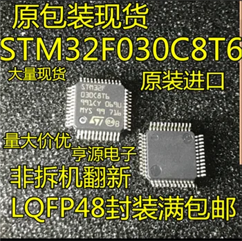 

STM32F030C8T6 STM32F030 LQFP48