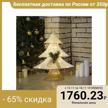 

The figure of the fabrics. "White Christmas tree" 50 cm, 20 LED, 220 V, T / WHITE 4357000